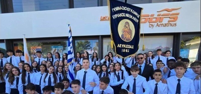 OIKOSELIDA 5