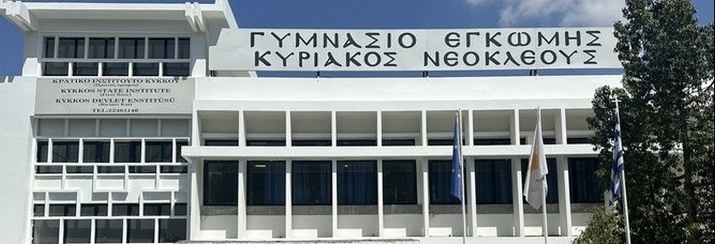 OIKOSELIDA 6